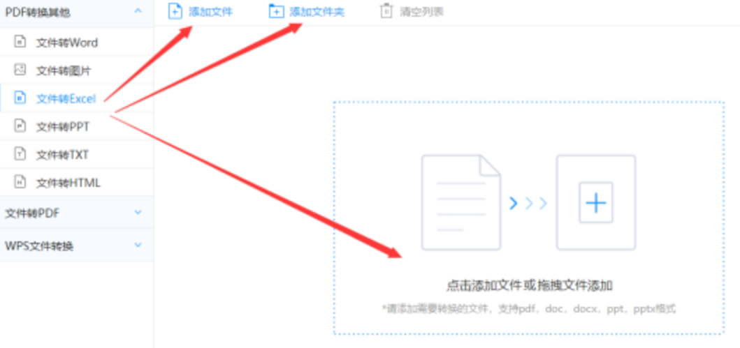 火狐网站怎么进入下载使用讲解 - 选择文件格式